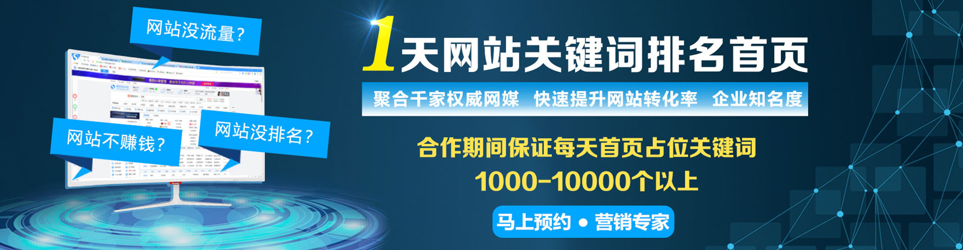 汤阴百度包年竞价