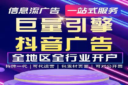 百度推广收费标准与广告创意的完美结合：一则成功案例